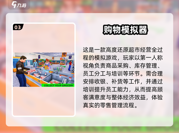💥2025最火购物手游合集！剁手也要玩🛍🔥截图4