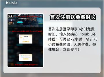 双影奇境✅一人买两人玩！家庭共享秘籍💥截图4