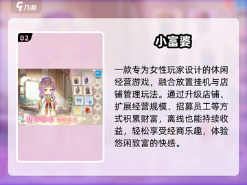 🔥2025单人神作免费畅玩🎮截图3