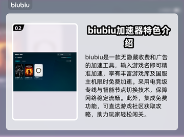 上古卷轴5掉帧？这一招让你畅玩🎉游戏不卡顿！截图3