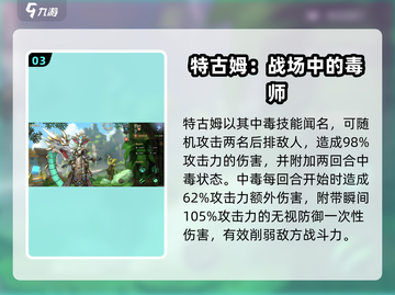 失落星环：库尔蜥蜴族最强角色大揭秘🔥截图4