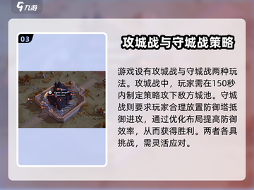 龙石战争🔥超全进攻技巧battle攻略来啦！截图4