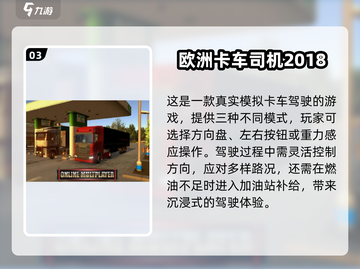 🎮2018经典手游TOP榜🔥超全合集速下载！截图4
