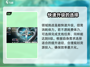 鸣潮✨抽卡开启攻略，必看技巧大公开！截图5