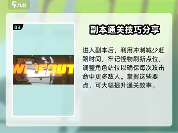 绝区零接触规模控制满星通关🔥超简单攻略！截图4