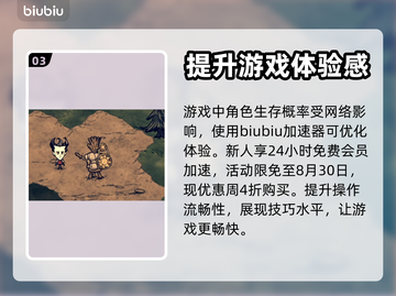 饥荒联机版😎超简单复活方式，秒教你会！截图4