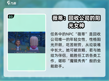 🎮《沙石镇时光》回收之家建造&升级全攻略！截图4