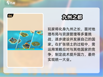 🔥2025高人气战略单机手游TOP10榜单来袭！🎮截图7