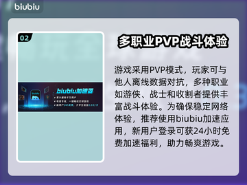 背包乱斗黑屏闪退？❌教你一招搞定流畅玩🔥截图3