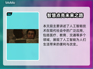 🎮四海兄弟BOSS战全攻略！一招制胜🔥截图7