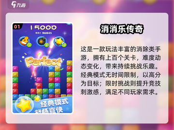 2025最适合老年人的趣味游戏🎮坐着也能玩！截图2