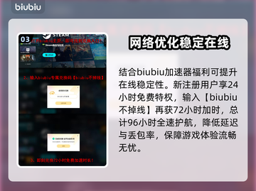 《Sable》配置要求大曝光！🔥玩家必看🔥截图4