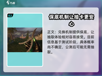 萤火突击🔥蝶刃爆率超详细说明来啦！新手必看✨截图3