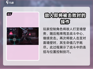 暗影格斗3💎双剑玩法大揭秘！轻松制胜超简单截图4