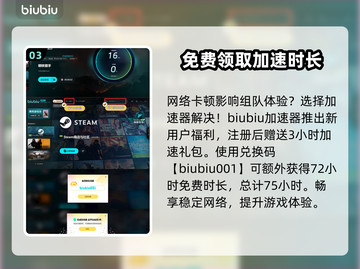 钢铁猎手STEAM英文名大曝光！🎮🔥截图4