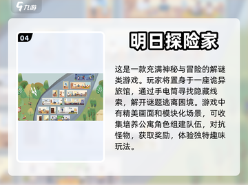 找东西手游推荐🎉2023热门款🔥截图5