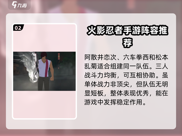 🔥境界刀鸣手游PVP必备！阵营推荐助你称霸战场⚔截图3