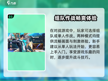 星之破晓🔥超肝玩法大揭秘！新手必看⭐截图4