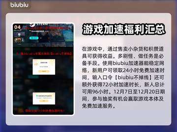 流放之路2🔥收入大揭秘！玩家必看💡截图5