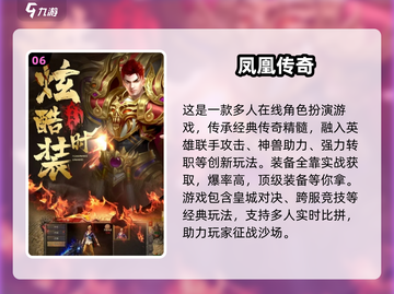 🔥2025必玩！无任务传奇手游推荐🔥截图7