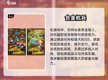 🔥2025超耐玩单机射击手游推荐🎉截图5