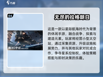🔥2025爆款汉化SLG游戏推荐！🎮截图5