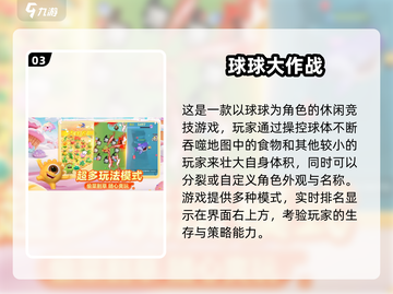 🔥2025必玩手游TOP榜！经典有趣全都有💥🎮截图4