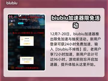 流放之路2🔥秘法漩涡后期发展攻略💎截图4