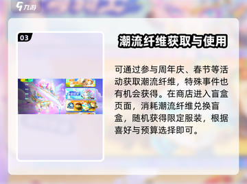 蛋仔派对🔥潮流纤维神操作！✨截图4