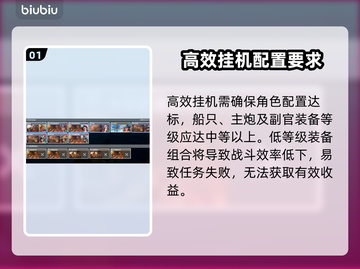 【大航海时代起源】挂机暴肝升级🔥截图2