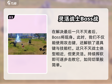 剑灵2🔥不灭者任务超简单完成攻略来啦！截图4