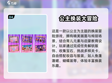🎮阿sue游戏大全！高人气必玩清单💥截图5