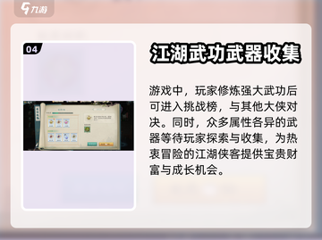 三水潺上线时间预测💥游戏迷必看！🔥截图5