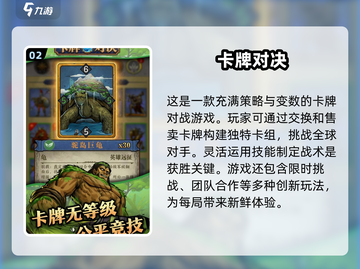 💥2025最🔥卡牌升级游戏推荐！玩到停不下来✨截图3