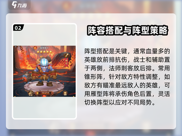 暗夜兵团阵容教学🔥第二关轻松通关秘籍！🎮截图3