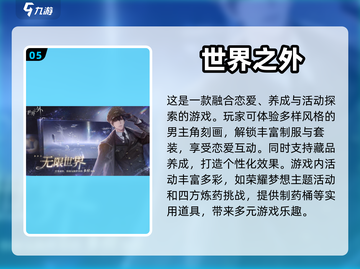 2024超🔥手游推荐🎉耐玩又热门！截图6