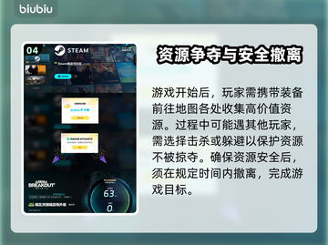 暗区突围电脑版无限注册教程分享💥🎮截图5