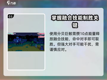 磁带妖怪最强合体🔥《妖怪手表》终极妖怪大盘点！截图4