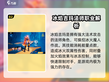 火炬之光无限🔥强势英雄排行榜来啦！截图3