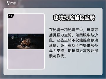 破碎之地🔥超详细玩法攻略来啦！💡游戏党必看截图3