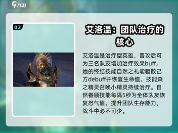 潮汐守望者🔥女角色大揭秘！游戏党必看✨截图3