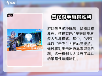 星之破晓🔥超全玩法攻略，新手必看！截图4