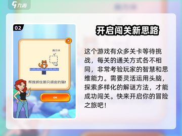 我的猫咪加速器推荐🎉《猫咪大作战》必备神器！截图3