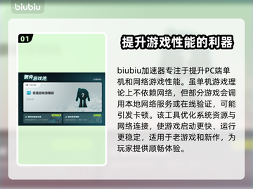 单机游戏闪退？这些问题教你搞定！🎮💥截图2