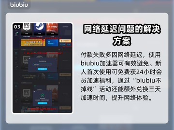 碧海黑帆：快速获取五级船巴得瓦康图纸🔥截图4