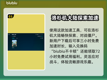 死亡岛2闪退解决方案⚡死亡岛2玩家必看！👋截图4