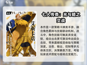 🔥2025镇魂街手游下载+同款推荐✨截图3