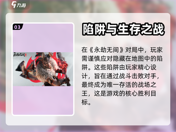 永劫无间手游资格领取🔥超简单方法💡截图4