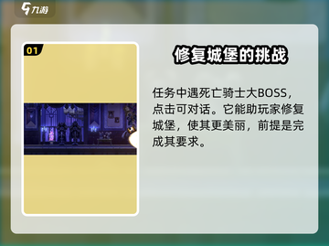 阴阳师：小骨英雄杀手死亡骑士🔥超全解析来了！截图2