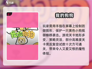 2025消磨时间单机手游合集🔥超耐玩🎮截图2